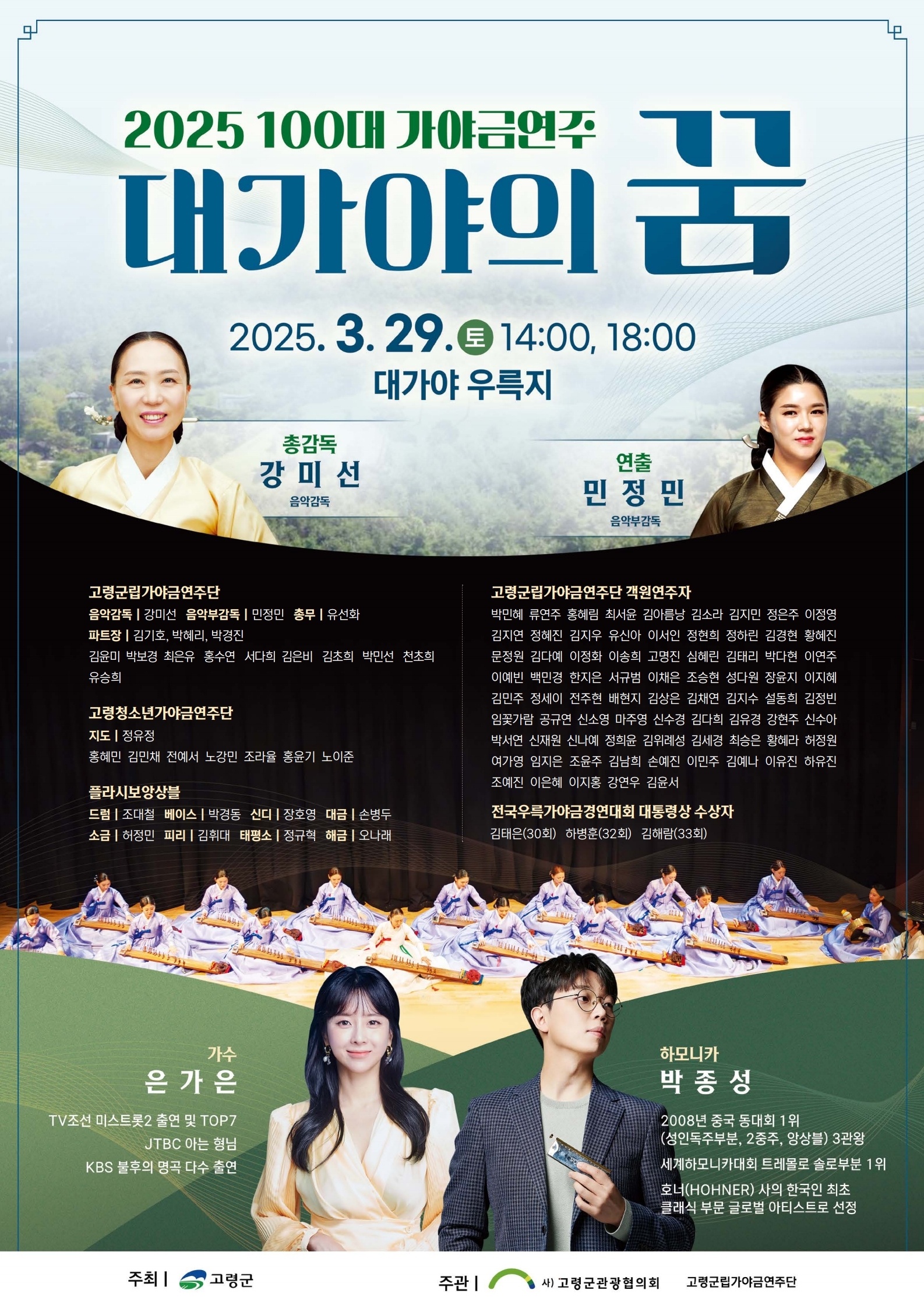 KakaoTalk_20250306_113351671.jpg